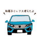 車スタンプMM（個別スタンプ：8）