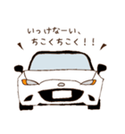 車スタンプMM（個別スタンプ：11）