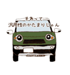 車スタンプMM（個別スタンプ：15）