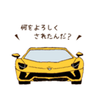 車スタンプMM（個別スタンプ：18）