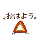 車スタンプMM（個別スタンプ：21）