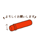 車スタンプMM（個別スタンプ：22）