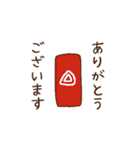 車スタンプMM（個別スタンプ：23）