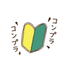 車スタンプMM（個別スタンプ：32）