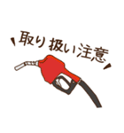 車スタンプMM（個別スタンプ：39）