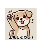 かわいい犬のスタンプ(YaMaTo版)（個別スタンプ：1）