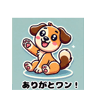 かわいい犬のスタンプ(YaMaTo版)（個別スタンプ：2）