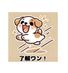 かわいい犬のスタンプ(YaMaTo版)（個別スタンプ：9）