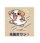 かわいい犬のスタンプ(YaMaTo版)（個別スタンプ：11）