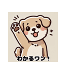 かわいい犬のスタンプ(YaMaTo版)（個別スタンプ：13）