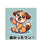 かわいい犬のスタンプ(YaMaTo版)（個別スタンプ：14）