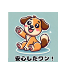 かわいい犬のスタンプ(YaMaTo版)（個別スタンプ：16）