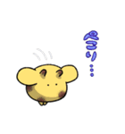 ながいねことなかまたち vol.2（個別スタンプ：34）