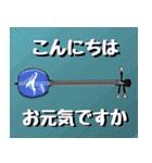 三線大好き！沖縄行きたい！（個別スタンプ：2）