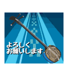 三線大好き！沖縄行きたい！（個別スタンプ：9）