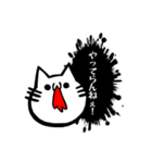 吐血ぬこ【心の叫び】（個別スタンプ：1）