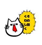 吐血ぬこ【心の叫び】（個別スタンプ：3）