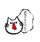 吐血ぬこ【心の叫び】（個別スタンプ：4）