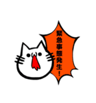 吐血ぬこ【心の叫び】（個別スタンプ：5）