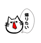 吐血ぬこ【心の叫び】（個別スタンプ：6）