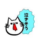 吐血ぬこ【心の叫び】（個別スタンプ：7）
