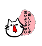 吐血ぬこ【心の叫び】（個別スタンプ：8）