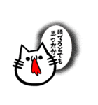 吐血ぬこ【心の叫び】（個別スタンプ：9）