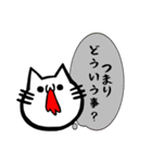 吐血ぬこ【心の叫び】（個別スタンプ：12）