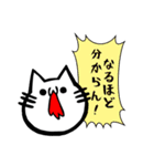 吐血ぬこ【心の叫び】（個別スタンプ：13）