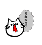 吐血ぬこ【心の叫び】（個別スタンプ：14）