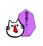 吐血ぬこ【心の叫び】（個別スタンプ：15）