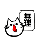 吐血ぬこ【心の叫び】（個別スタンプ：16）