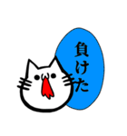吐血ぬこ【心の叫び】（個別スタンプ：17）