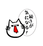 吐血ぬこ【心の叫び】（個別スタンプ：18）