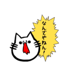 吐血ぬこ【心の叫び】（個別スタンプ：19）