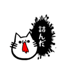 吐血ぬこ【心の叫び】（個別スタンプ：20）