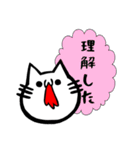 吐血ぬこ【心の叫び】（個別スタンプ：21）