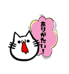 吐血ぬこ【心の叫び】（個別スタンプ：22）