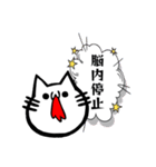 吐血ぬこ【心の叫び】（個別スタンプ：23）