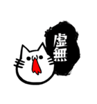 吐血ぬこ【心の叫び】（個別スタンプ：24）