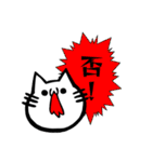 吐血ぬこ【心の叫び】（個別スタンプ：26）