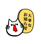 吐血ぬこ【心の叫び】（個別スタンプ：27）