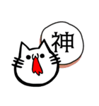 吐血ぬこ【心の叫び】（個別スタンプ：29）