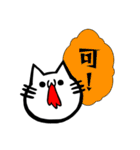 吐血ぬこ【心の叫び】（個別スタンプ：30）