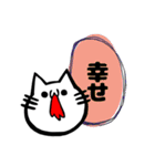 吐血ぬこ【心の叫び】（個別スタンプ：31）