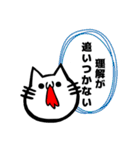 吐血ぬこ【心の叫び】（個別スタンプ：32）