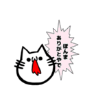 吐血ぬこ【心の叫び】（個別スタンプ：33）