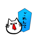 吐血ぬこ【心の叫び】（個別スタンプ：36）