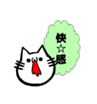 吐血ぬこ【心の叫び】（個別スタンプ：39）