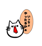 吐血ぬこ【心の叫び】（個別スタンプ：40）